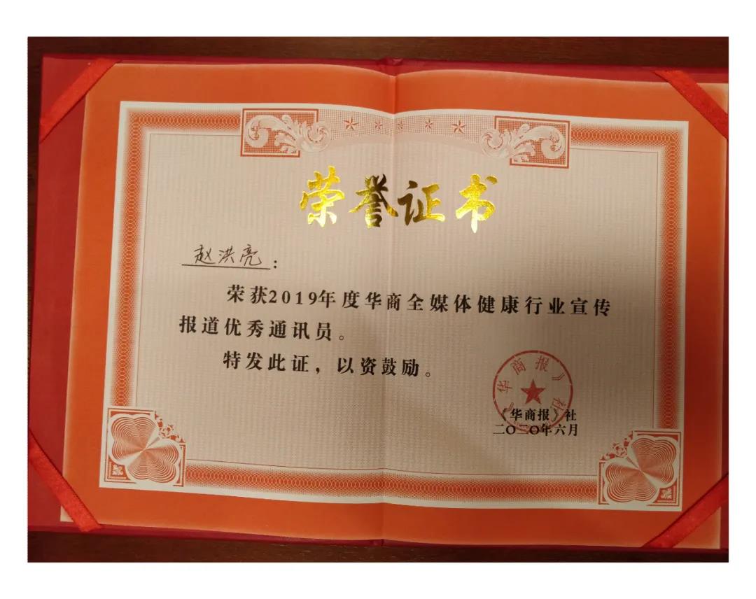 微信图片_20200708093549.jpg