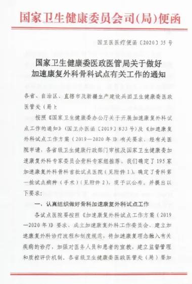 微信图片_20200716162409.jpg