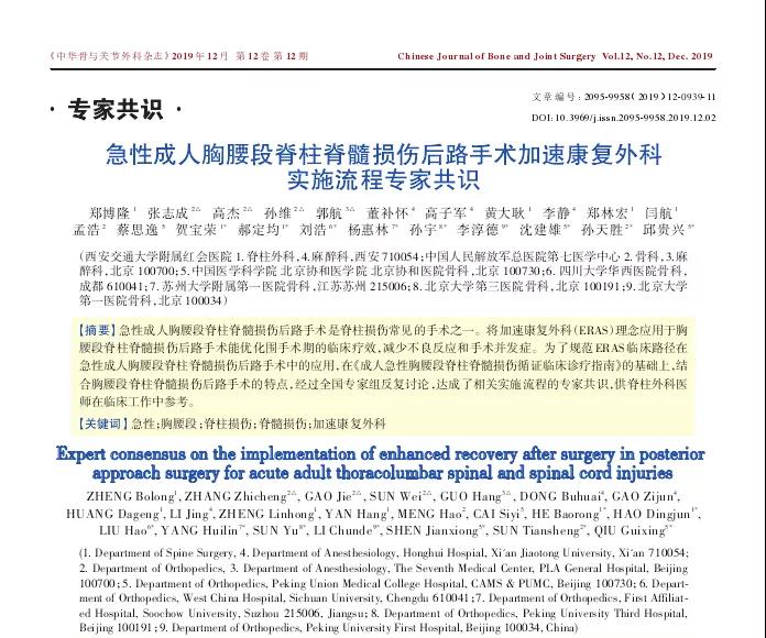 微信图片_20200716162446.jpg