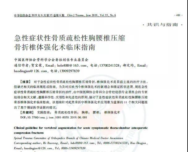 微信图片_20200716162451.jpg