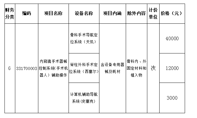QQ截图20200907181806.png