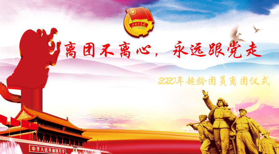 微信图片_20200916155325.png