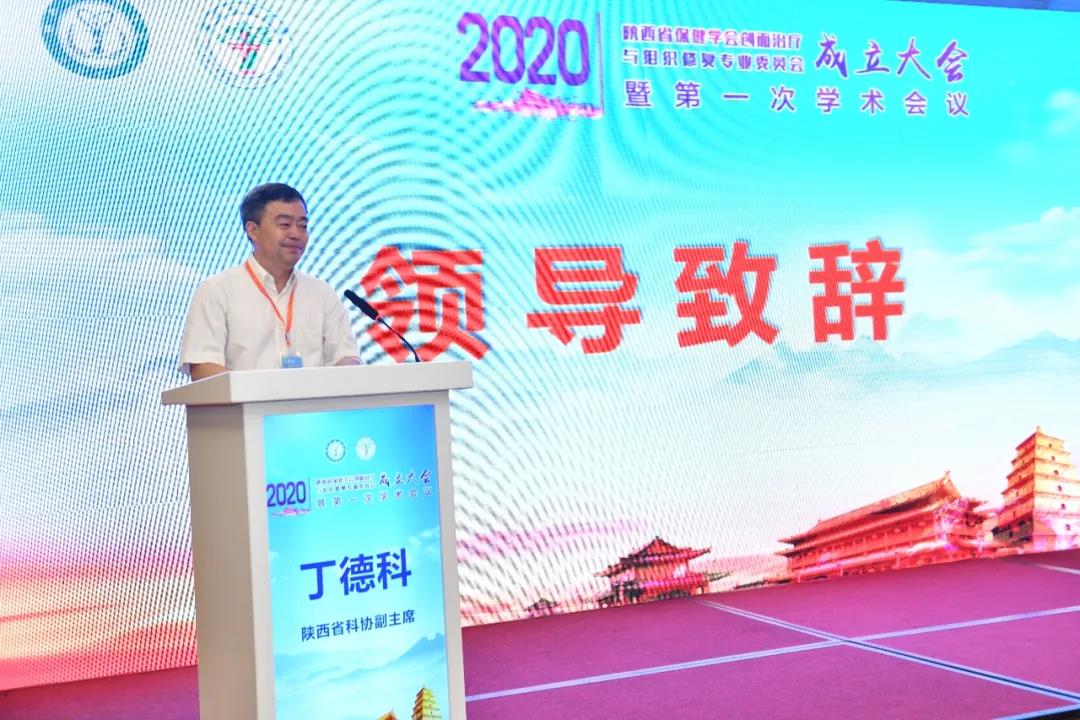 微信图片_20200916155838.jpg