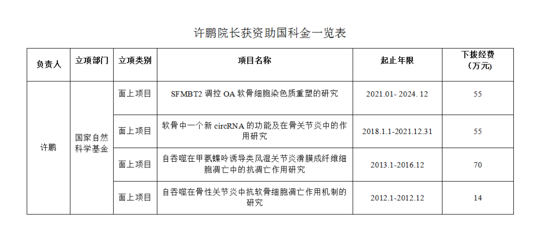 微信图片_20201010160228.png