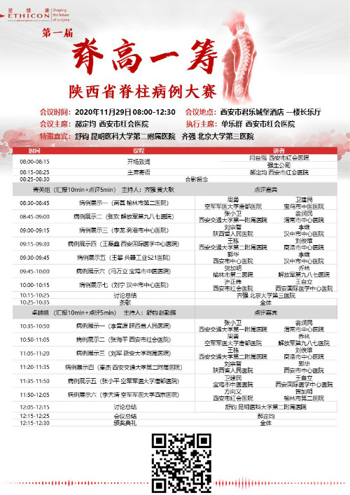 weixintupian_20201127171706.jpg