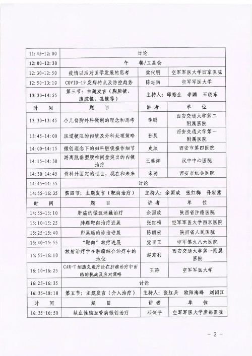 20201130_090907_033.jpg
