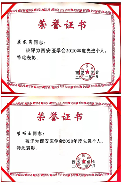 搜狗截图21年01月28日1742_14.png