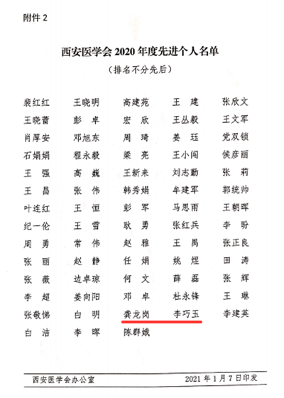 搜狗截图21年01月28日1743_15.png