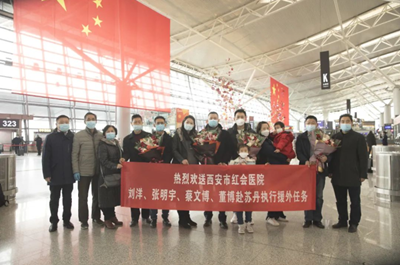 搜狗截图21年01月28日1756_18.png