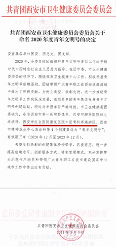 微信图片_20210208194605_副本.jpg