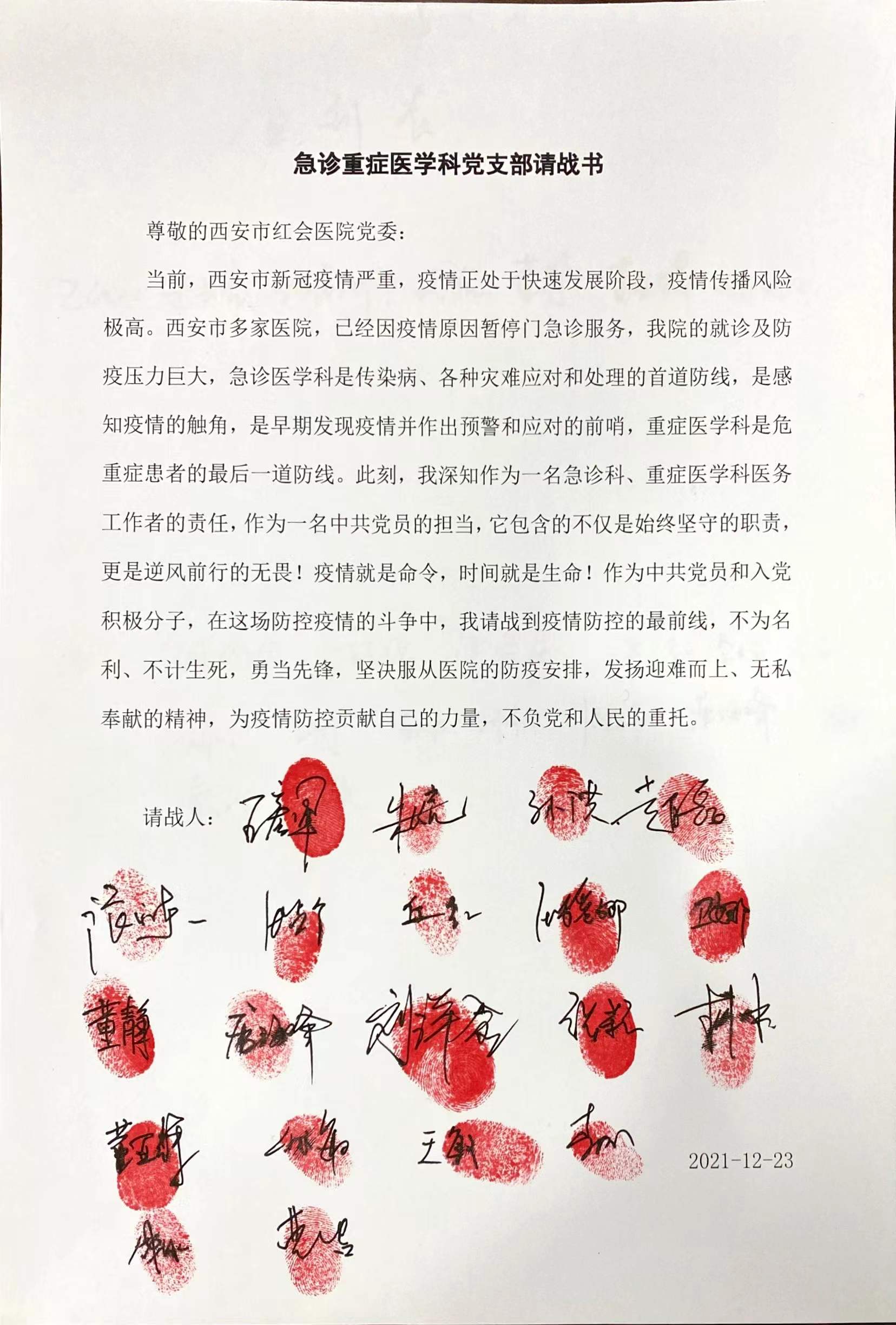 微信图片_20211223164004.jpg