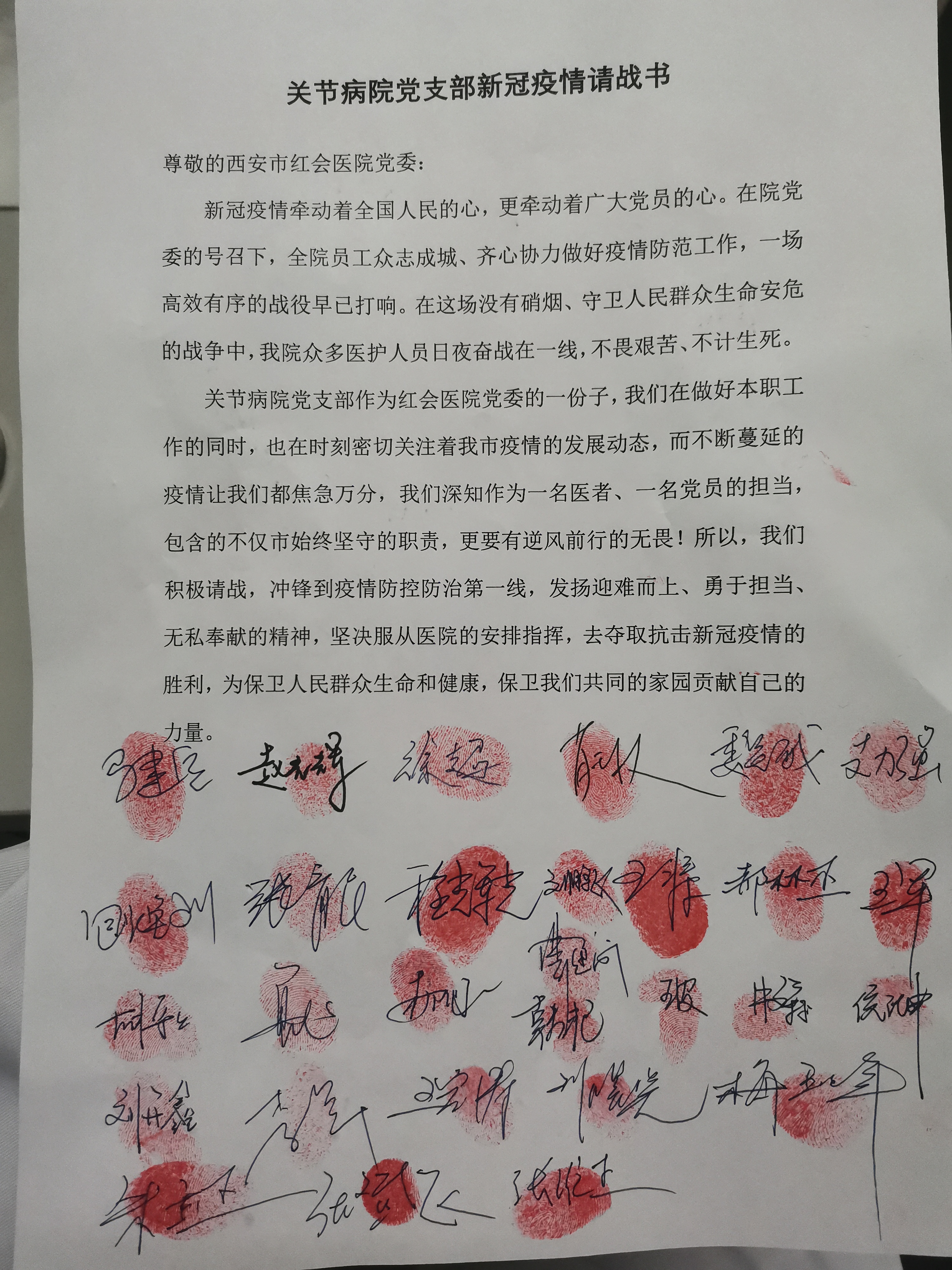 微信图片_20211226155503.jpg