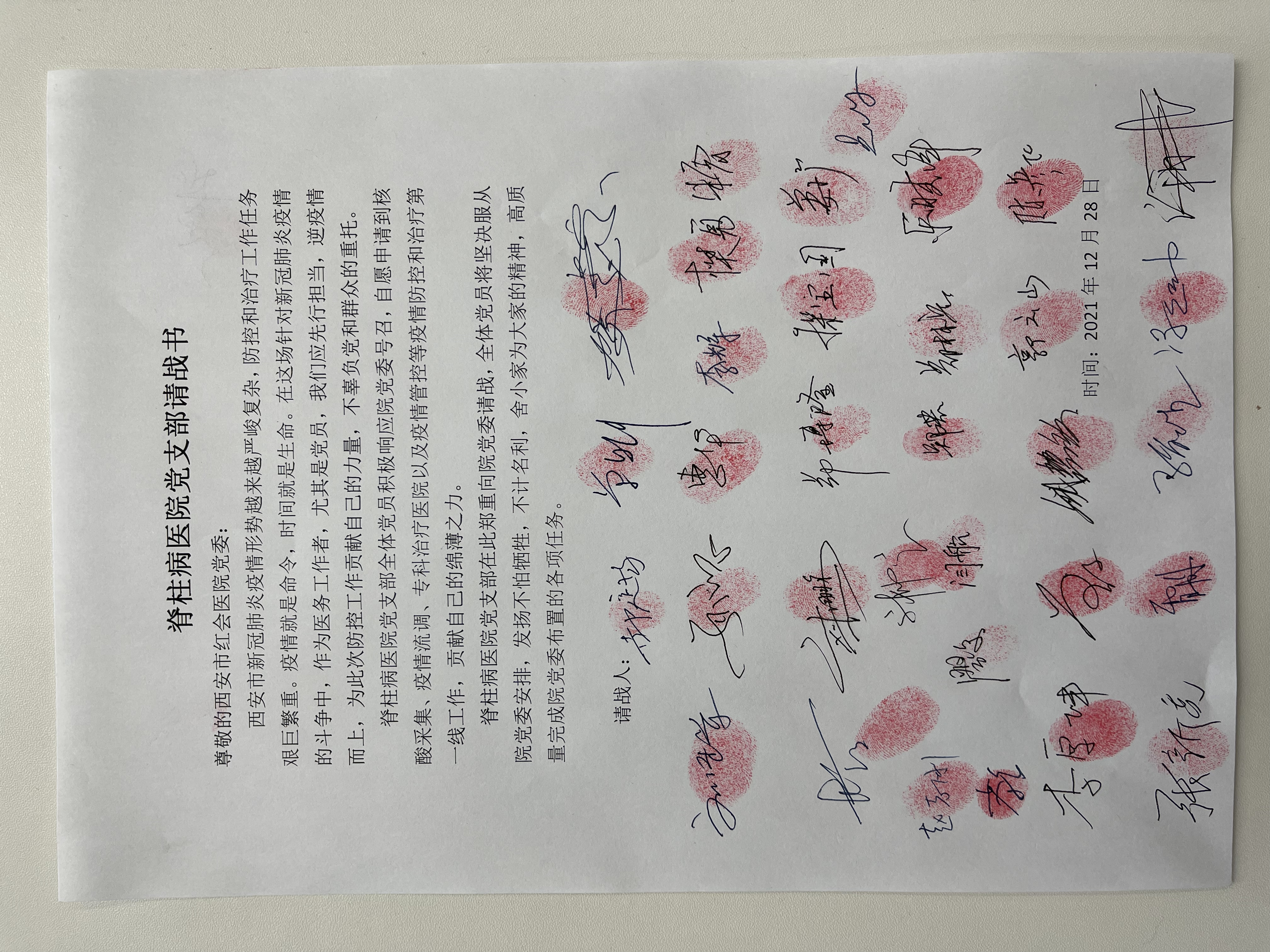 微信图片_20211228200703.jpg