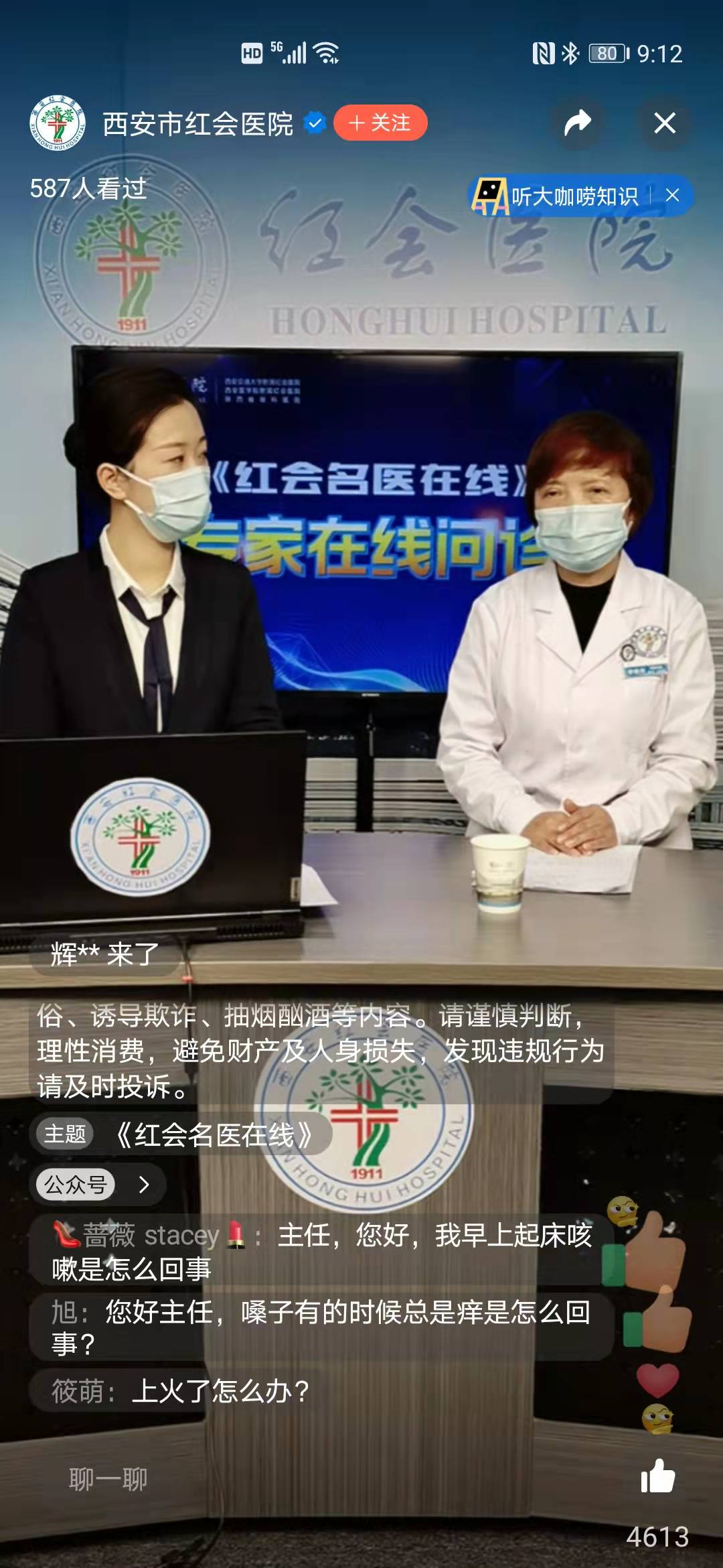 微信图片_20220101172047.jpg