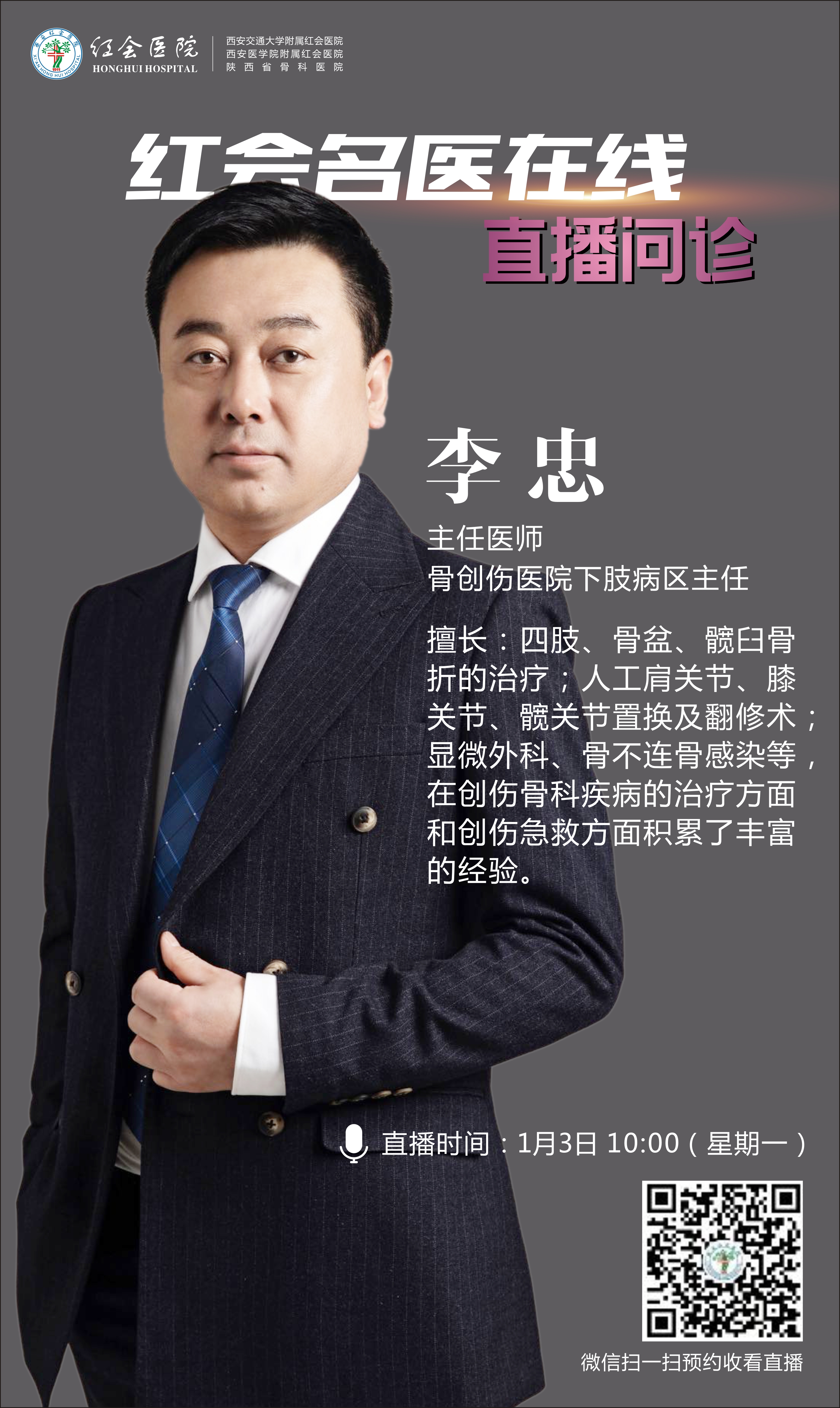 微信图片_20220102142944.jpg