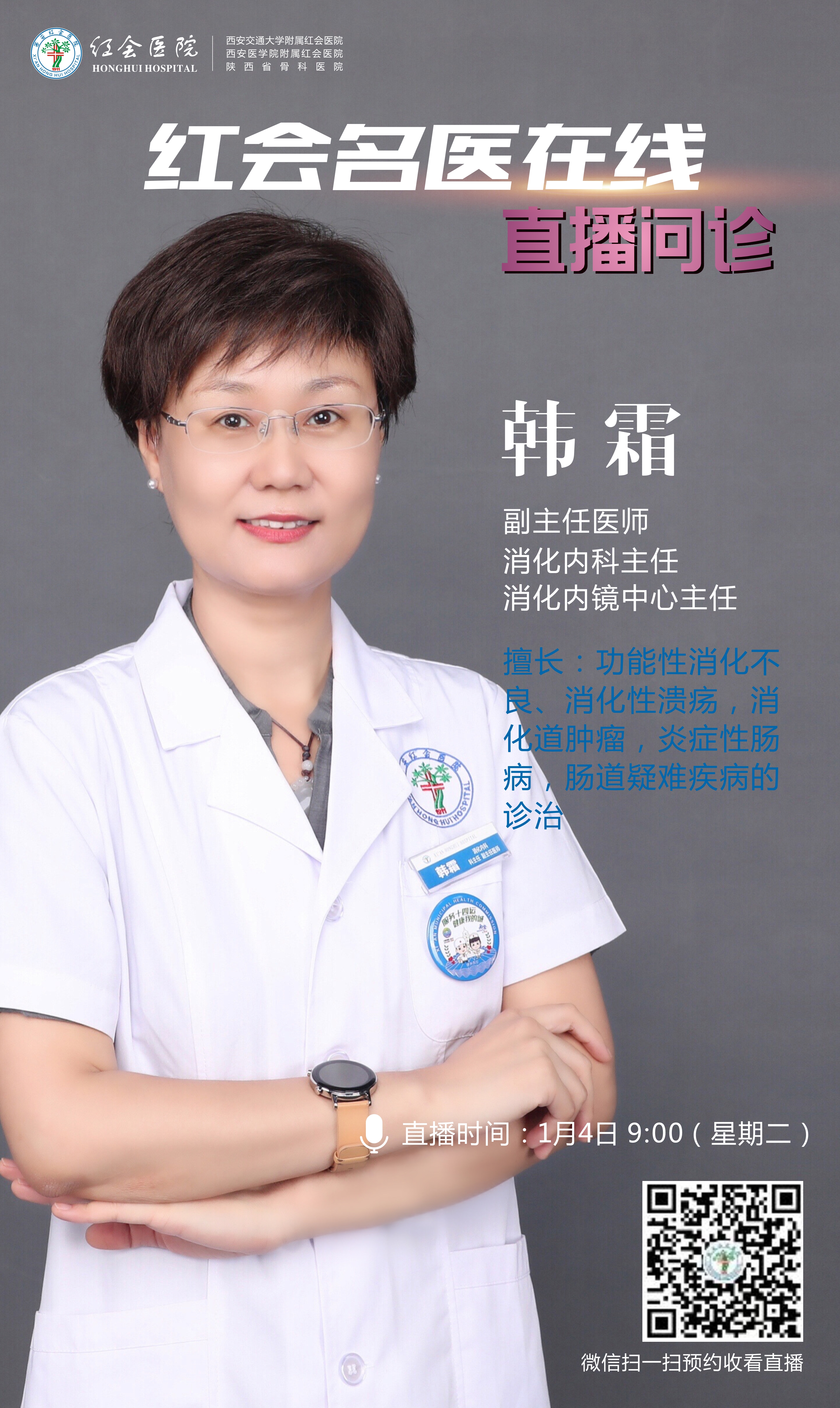 微信图片_20220103192952.jpg