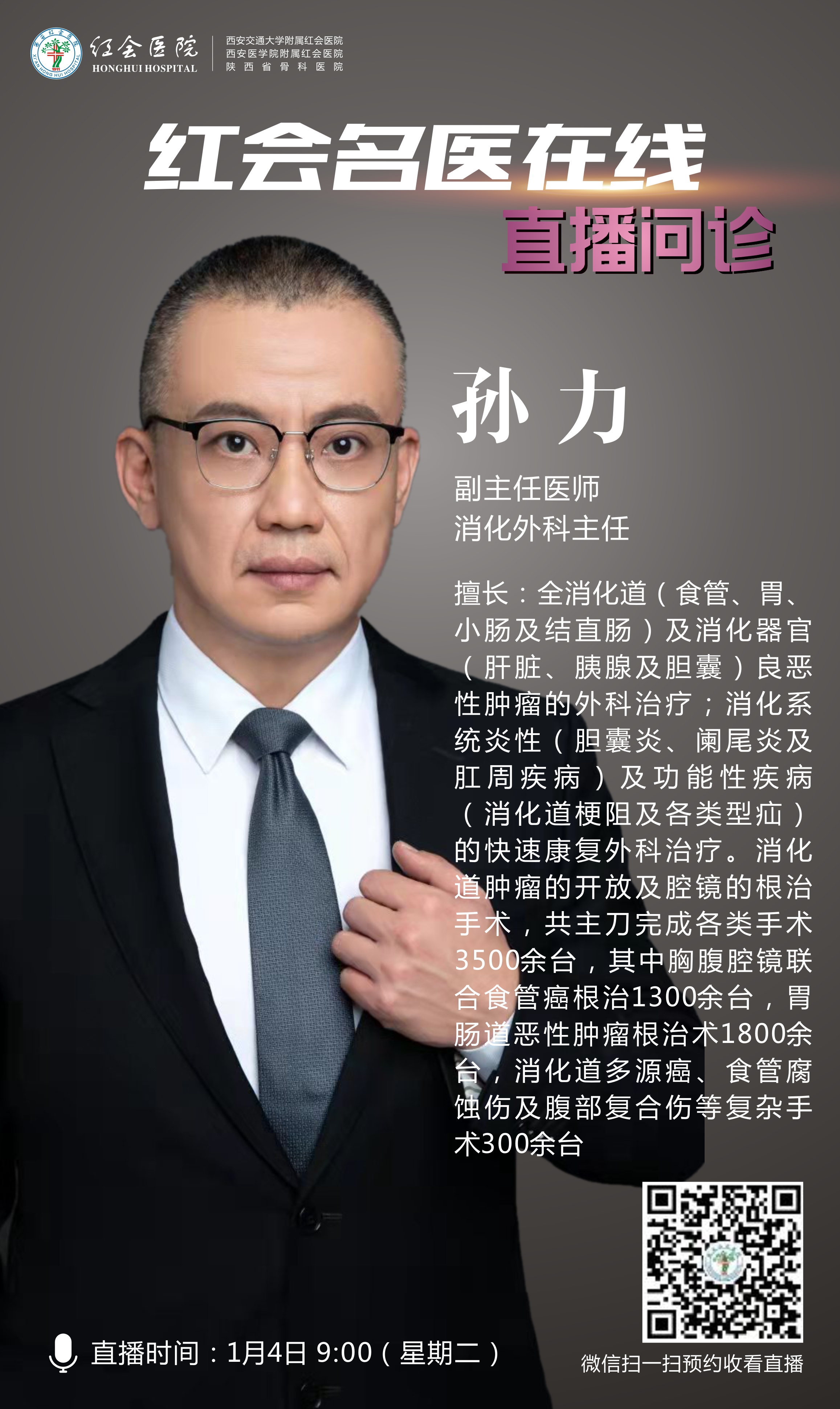 微信图片_20220103192959.jpg