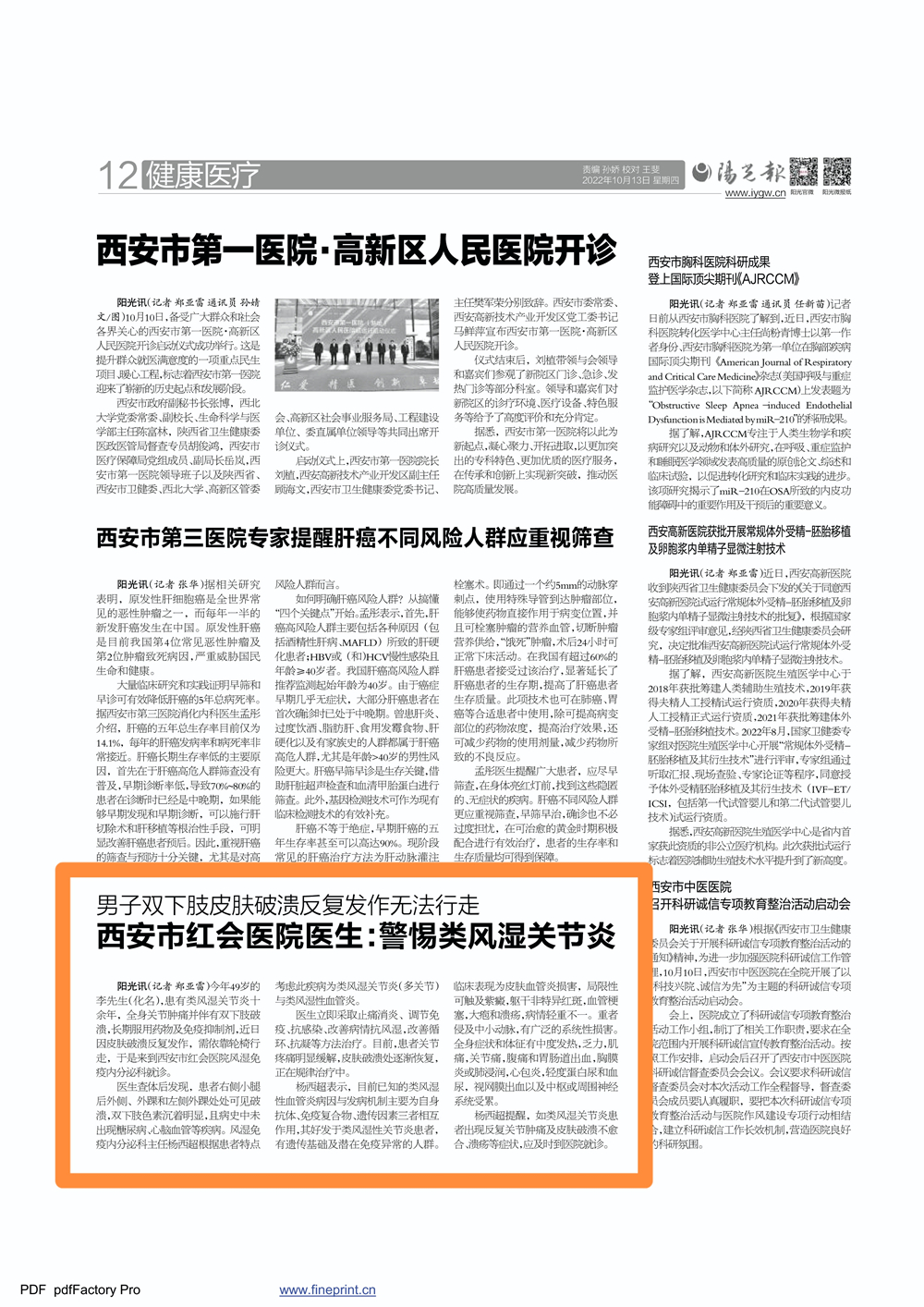 540e13f69bacba57ad218b4d95a3e24_副本.jpg