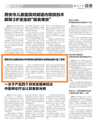 f4d601b37b450e82fac2f66bf81f7b4_副本.jpg