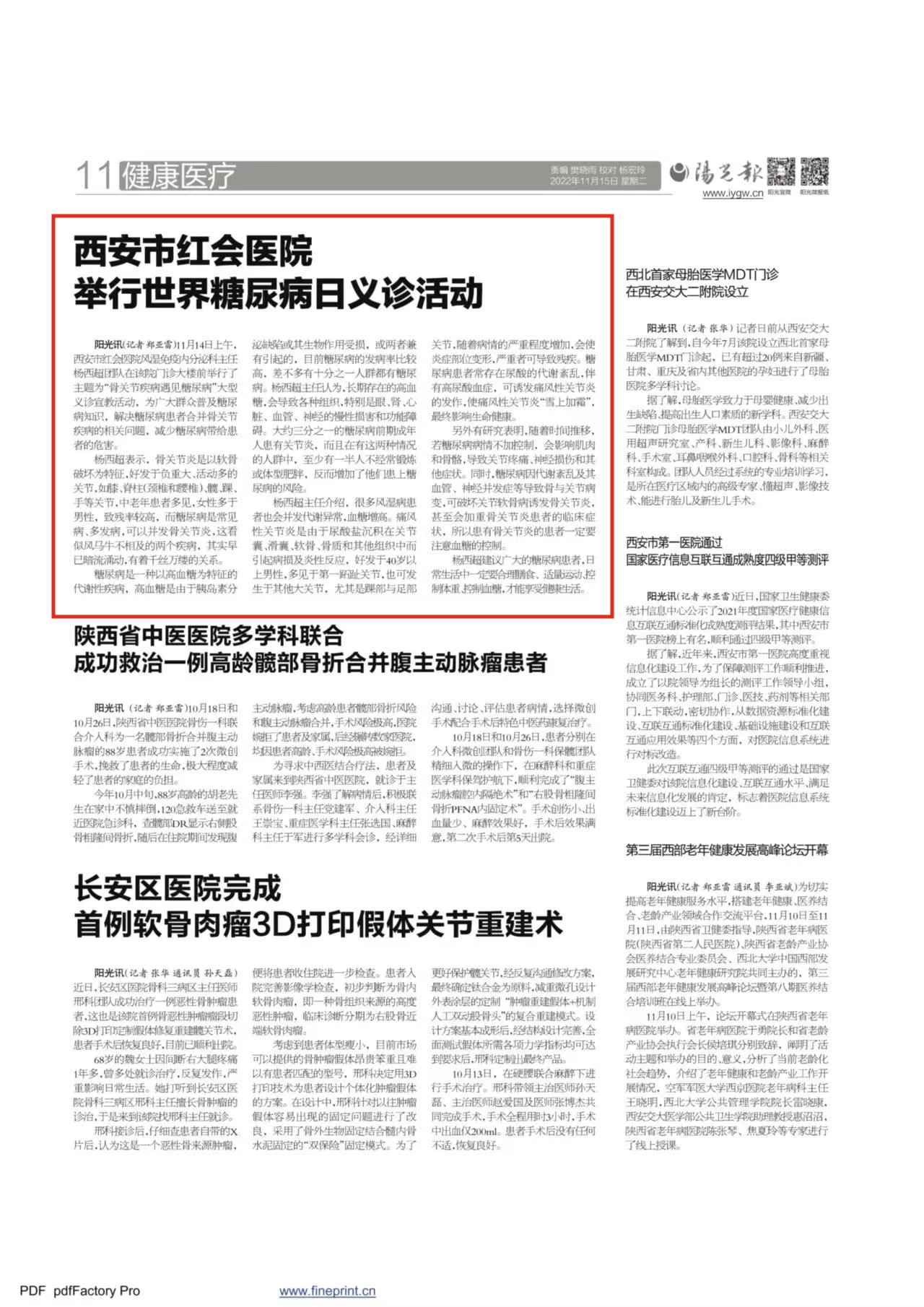 848432600a2a2dcef59189dae502bf0_副本.jpg