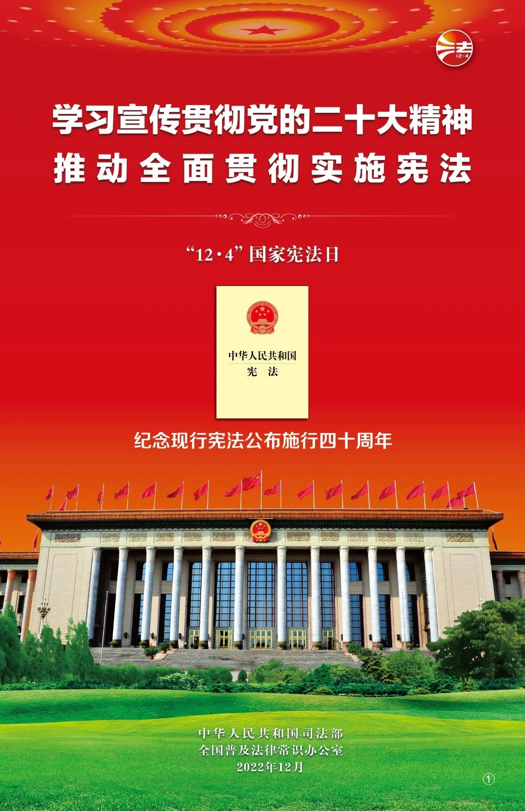 20221209_145549_003_副本.jpg