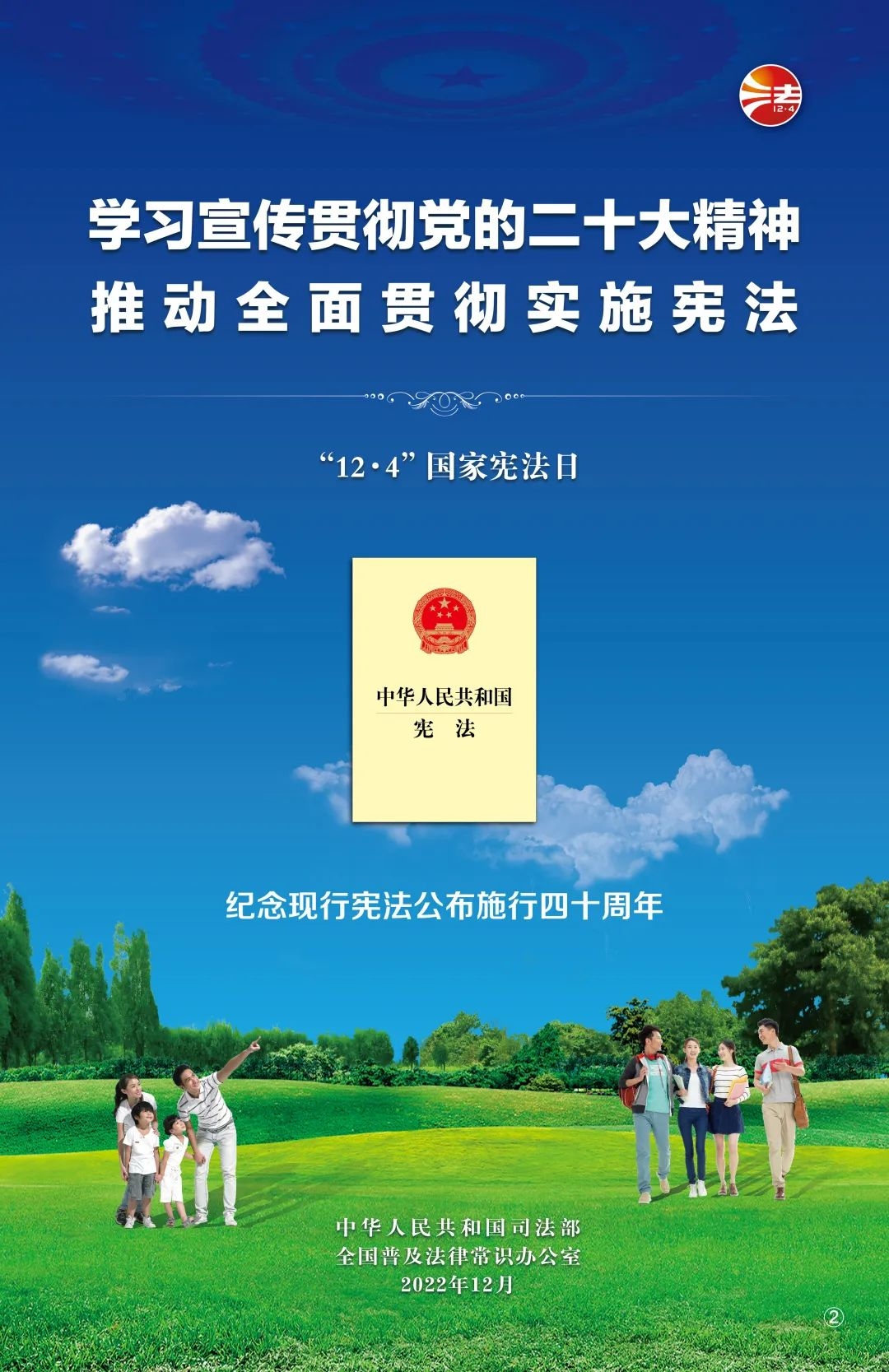 20221209_145549_004_副本.jpg