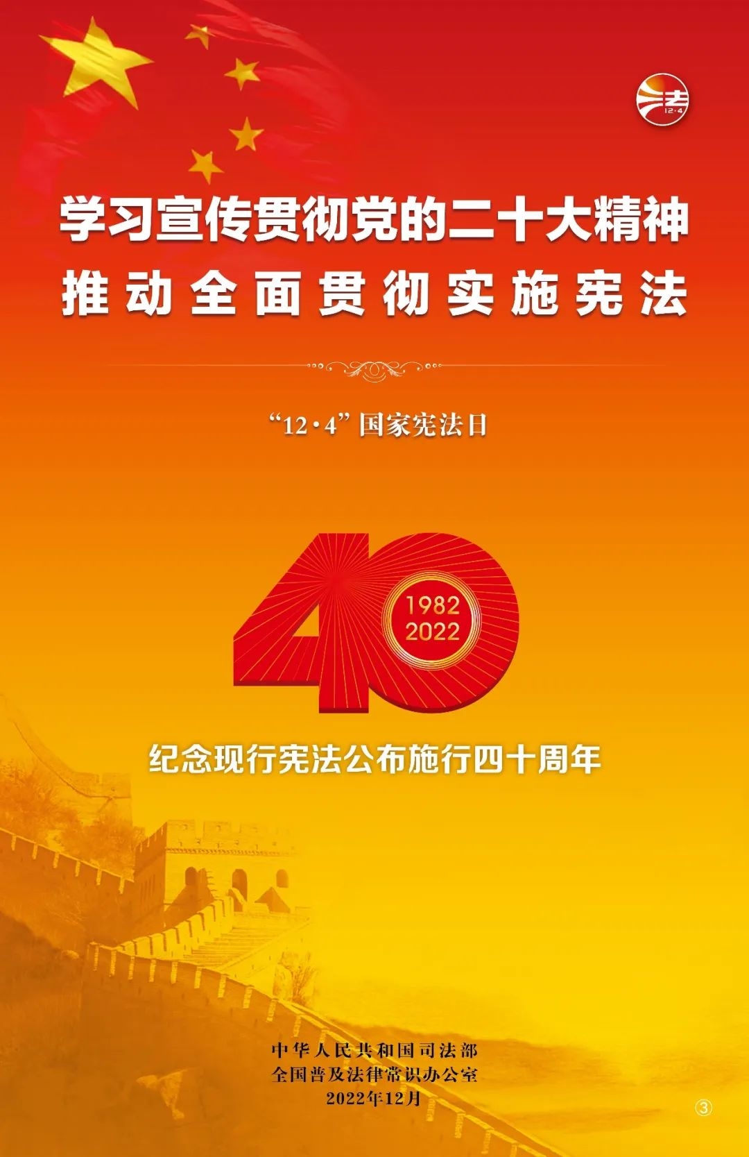 20221209_145549_005_副本.jpg