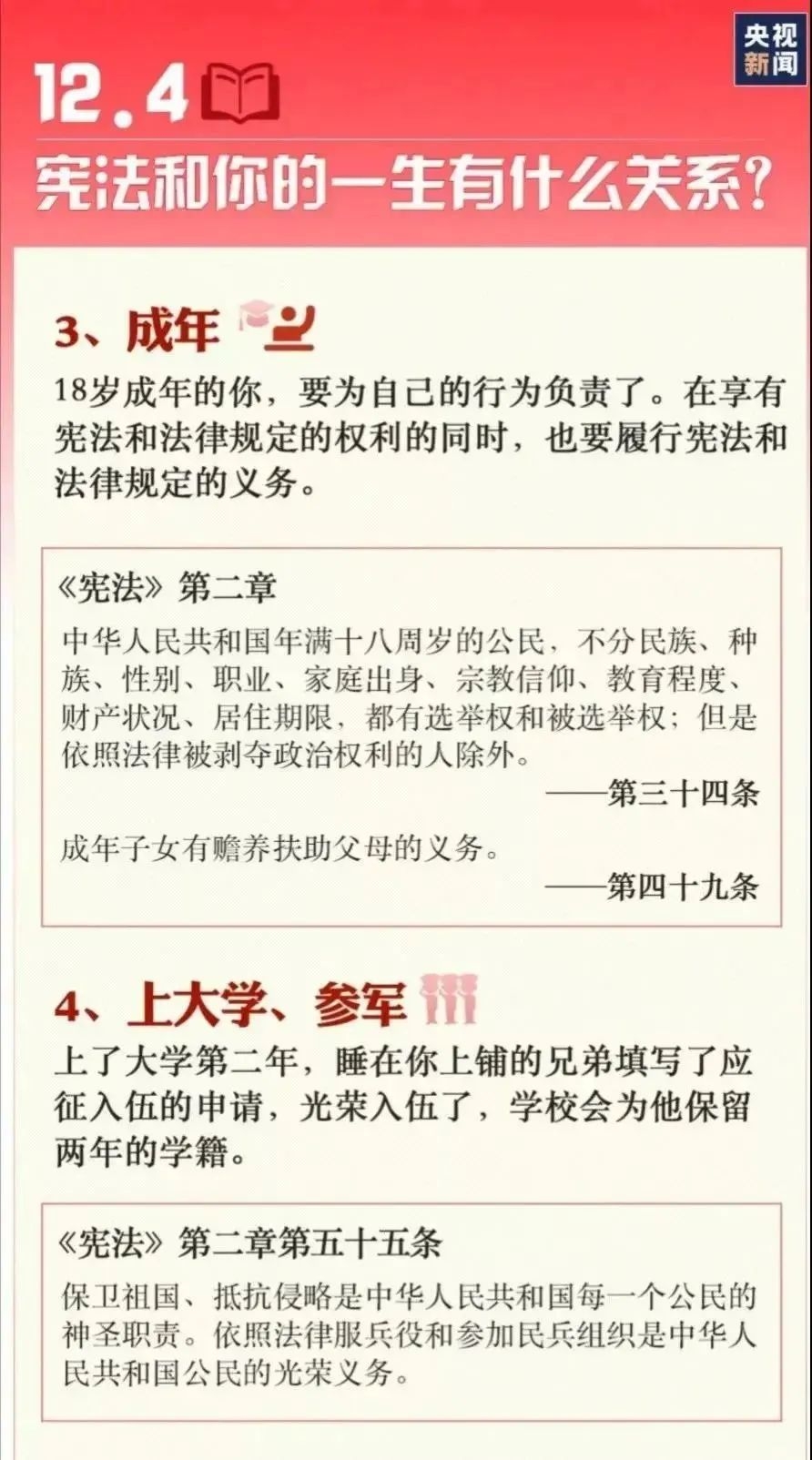 20221209_145549_009_副本.jpg