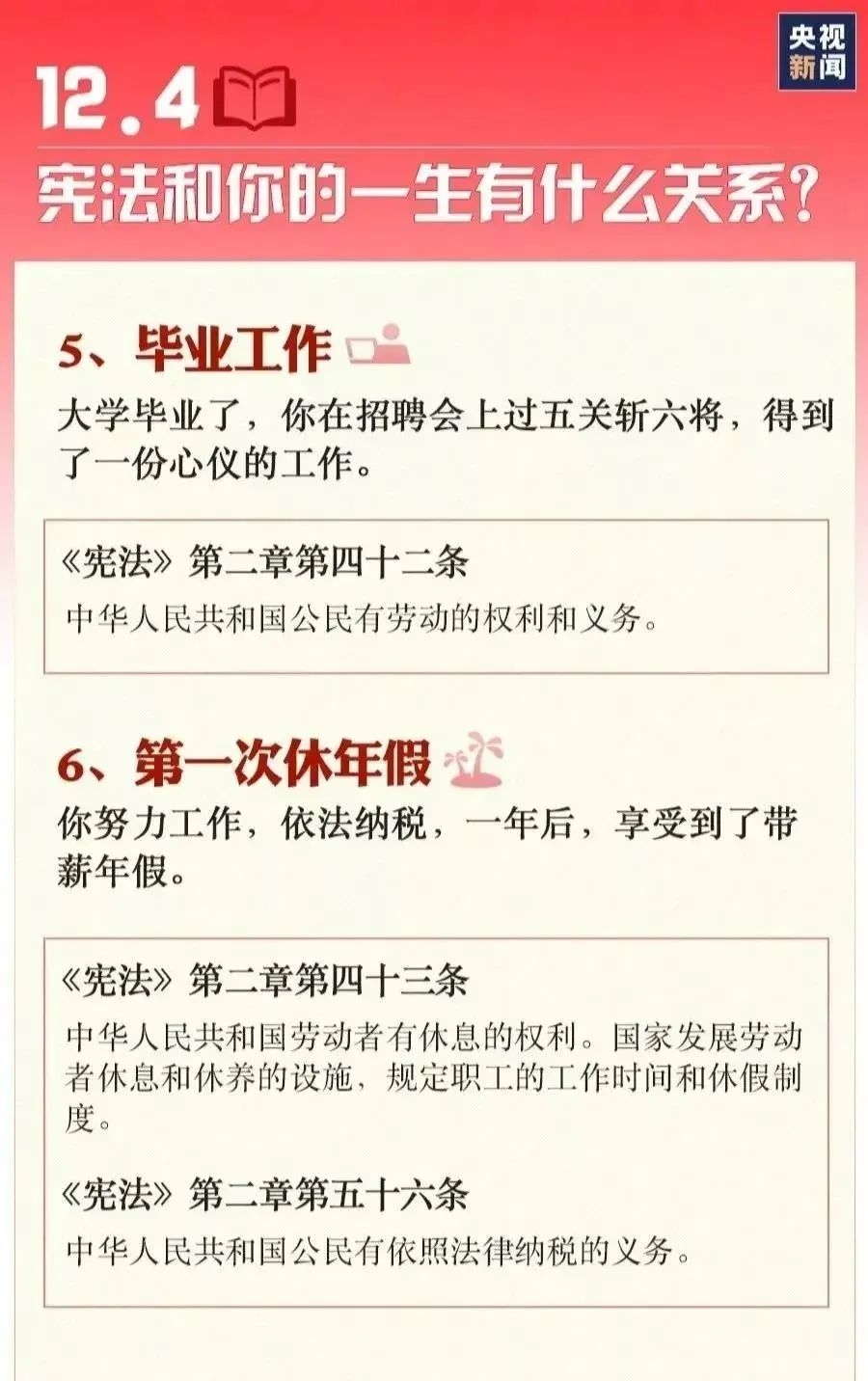 20221209_145549_010_副本.jpg