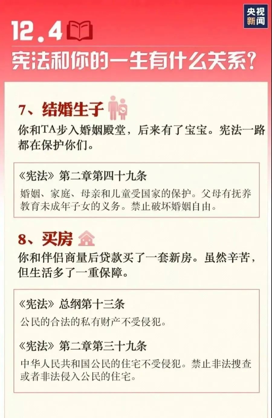 20221209_145549_011_副本.jpg