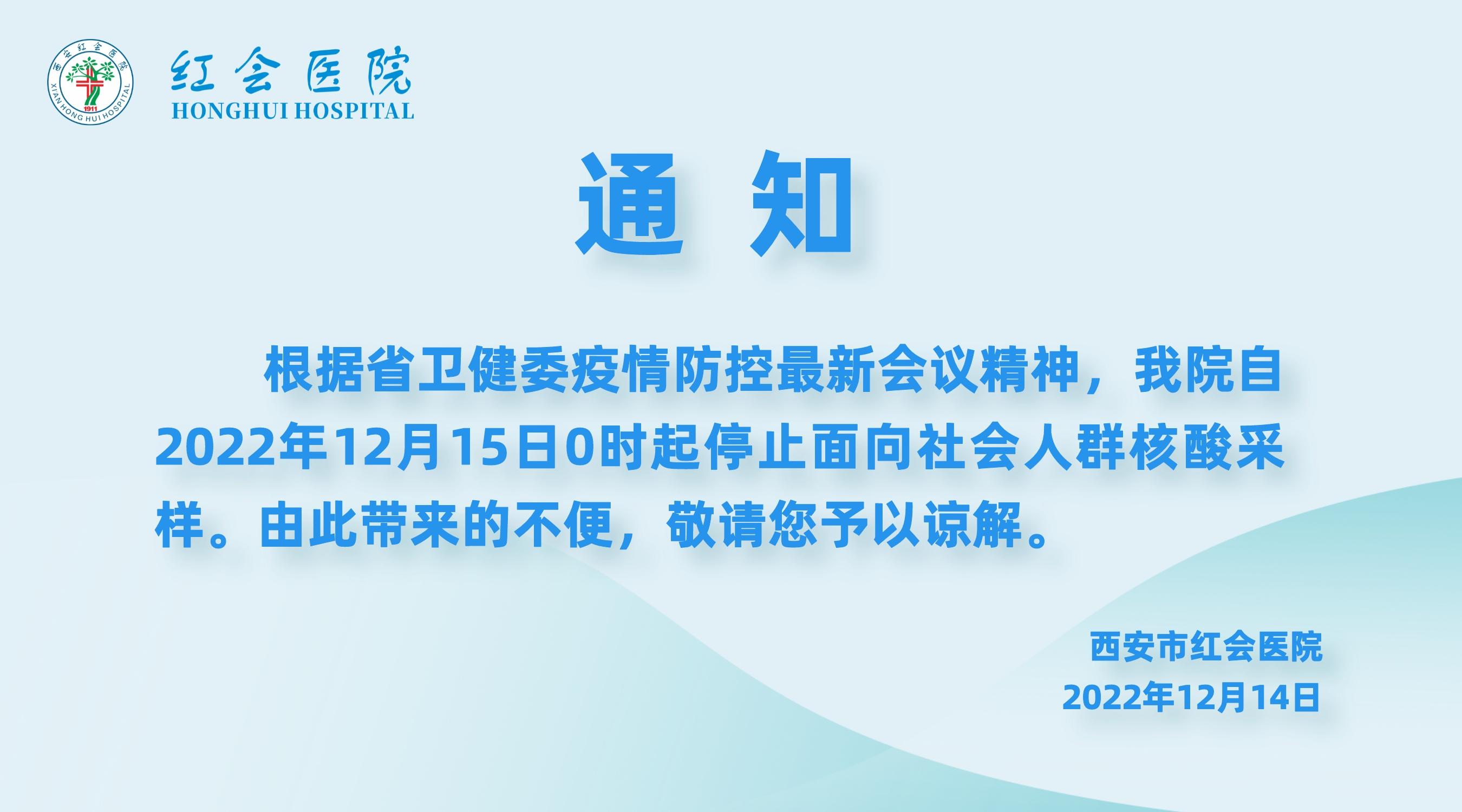 医疗健康博览会简约风横版海报__2022-12-14 22_05_12.jpeg