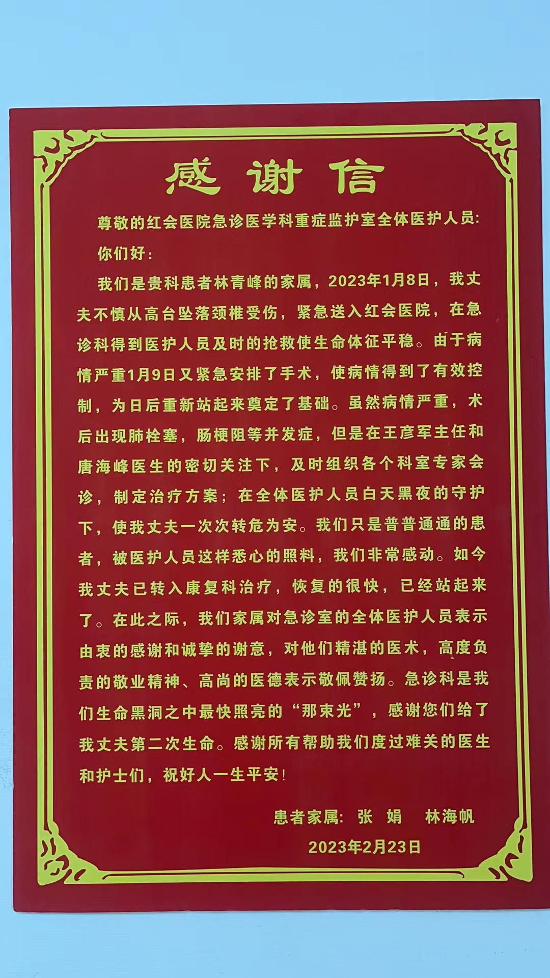 微信图片_20230227122357.jpg