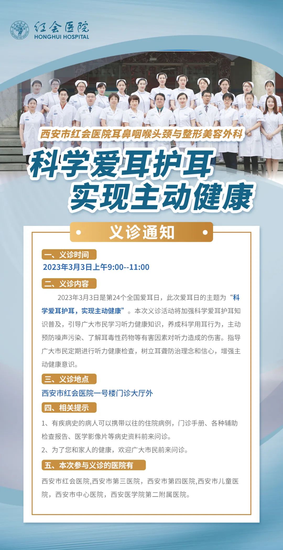 微信图片_20230228174246.jpg