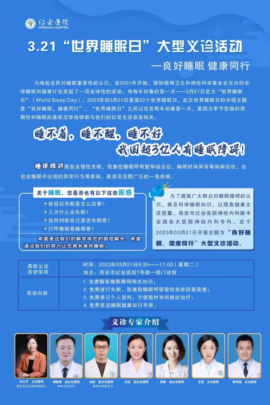微信图片_20230320172751.jpg