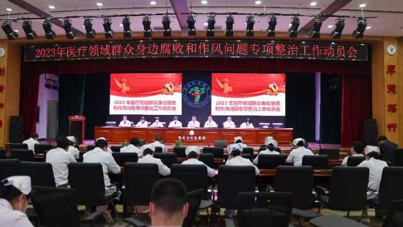 微信图片_20230329110616.jpg