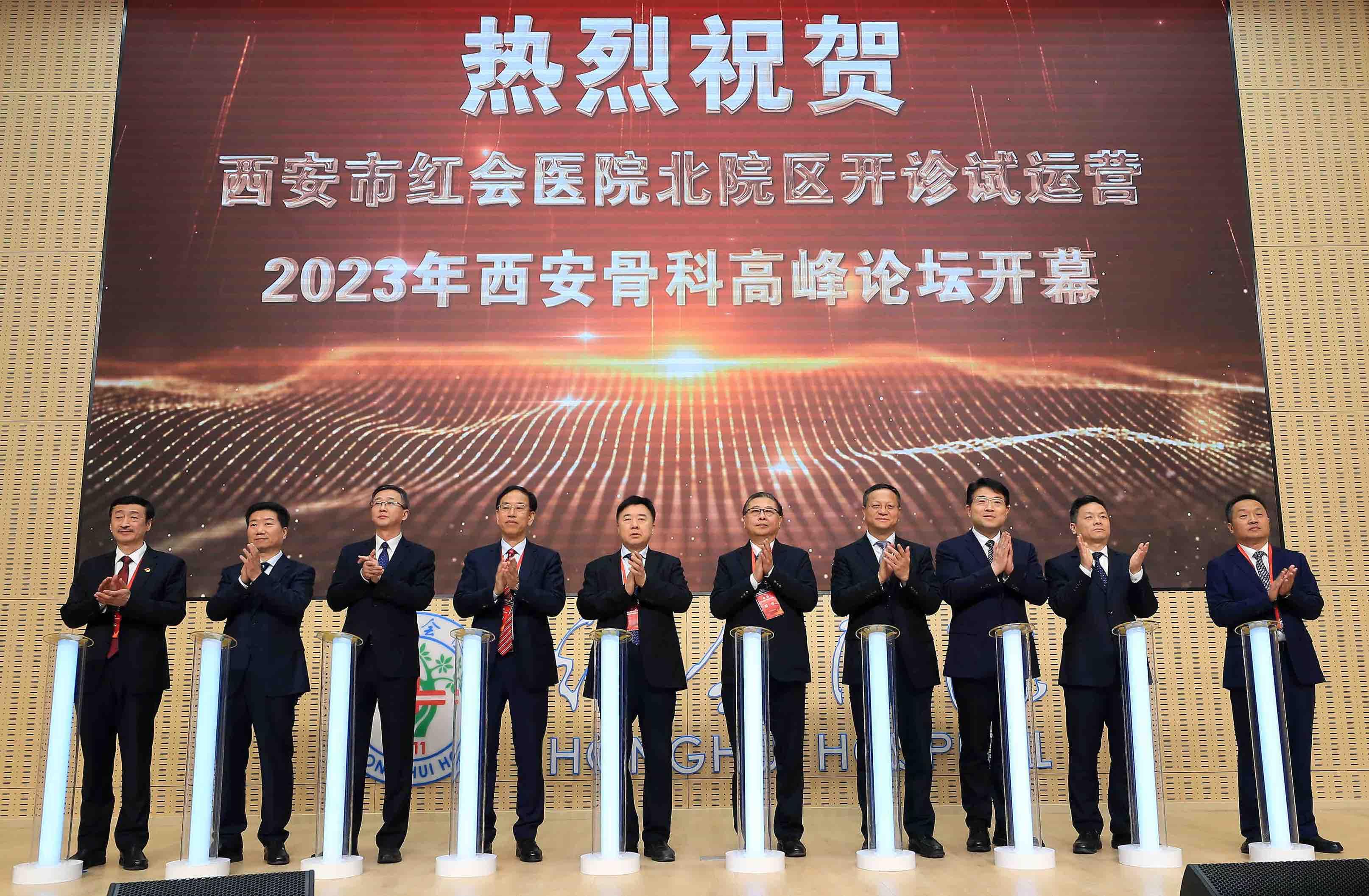 三秦都市报1.jpg