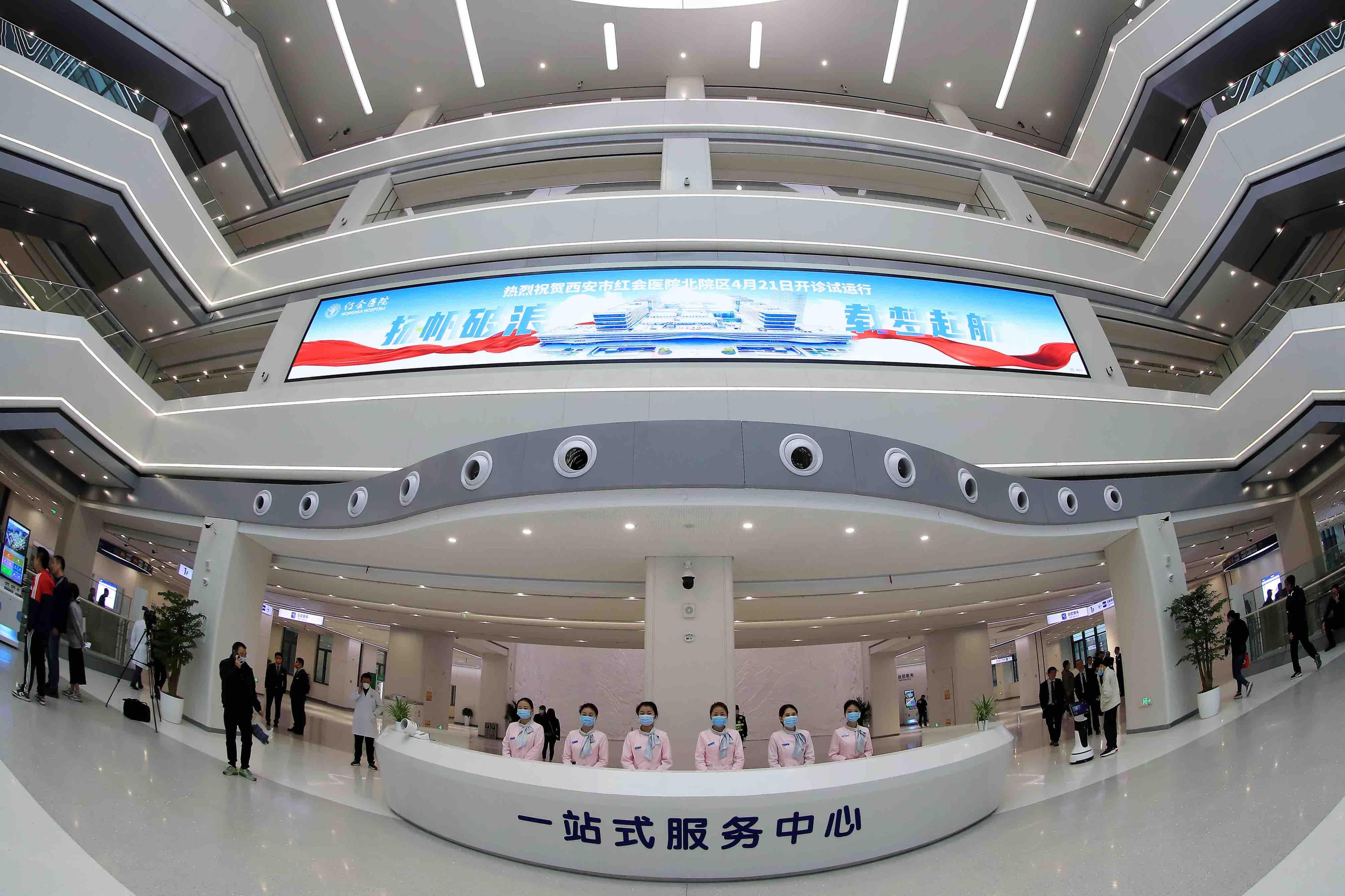 三秦都市报2.jpg