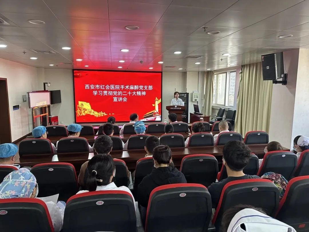 麻醉.jpg