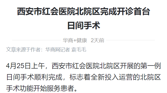 华商5.png