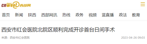 西部.png
