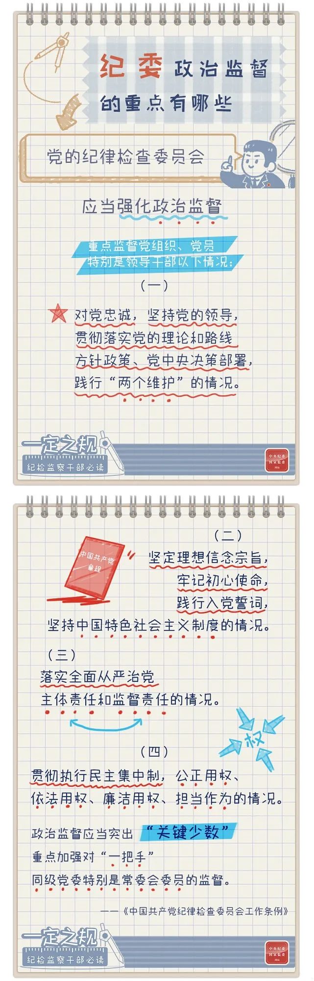 第5期.jpg