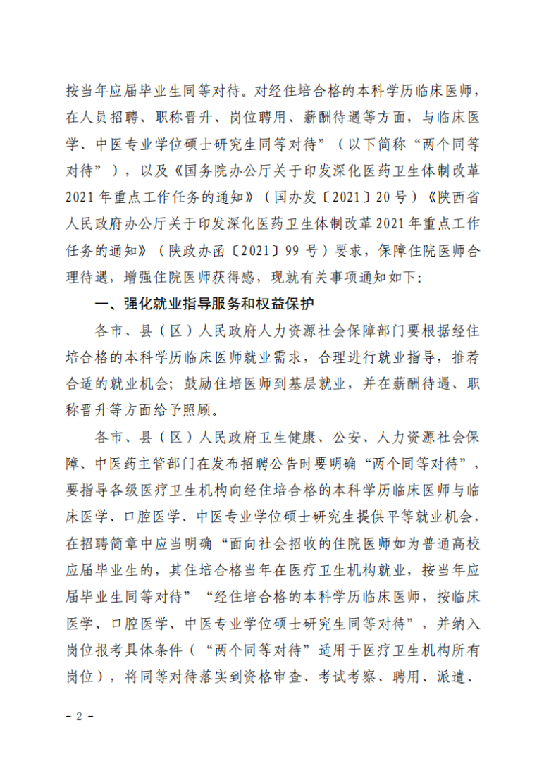 网站2.png