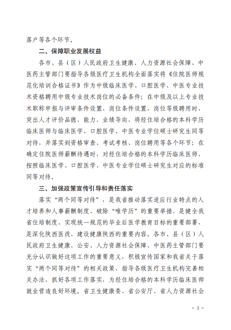 网站3.png