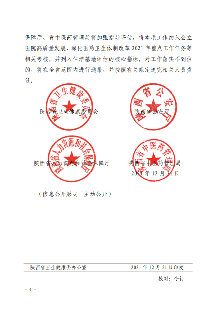 网站4.png