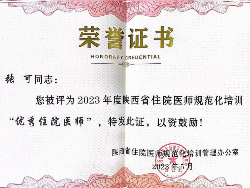 张.png