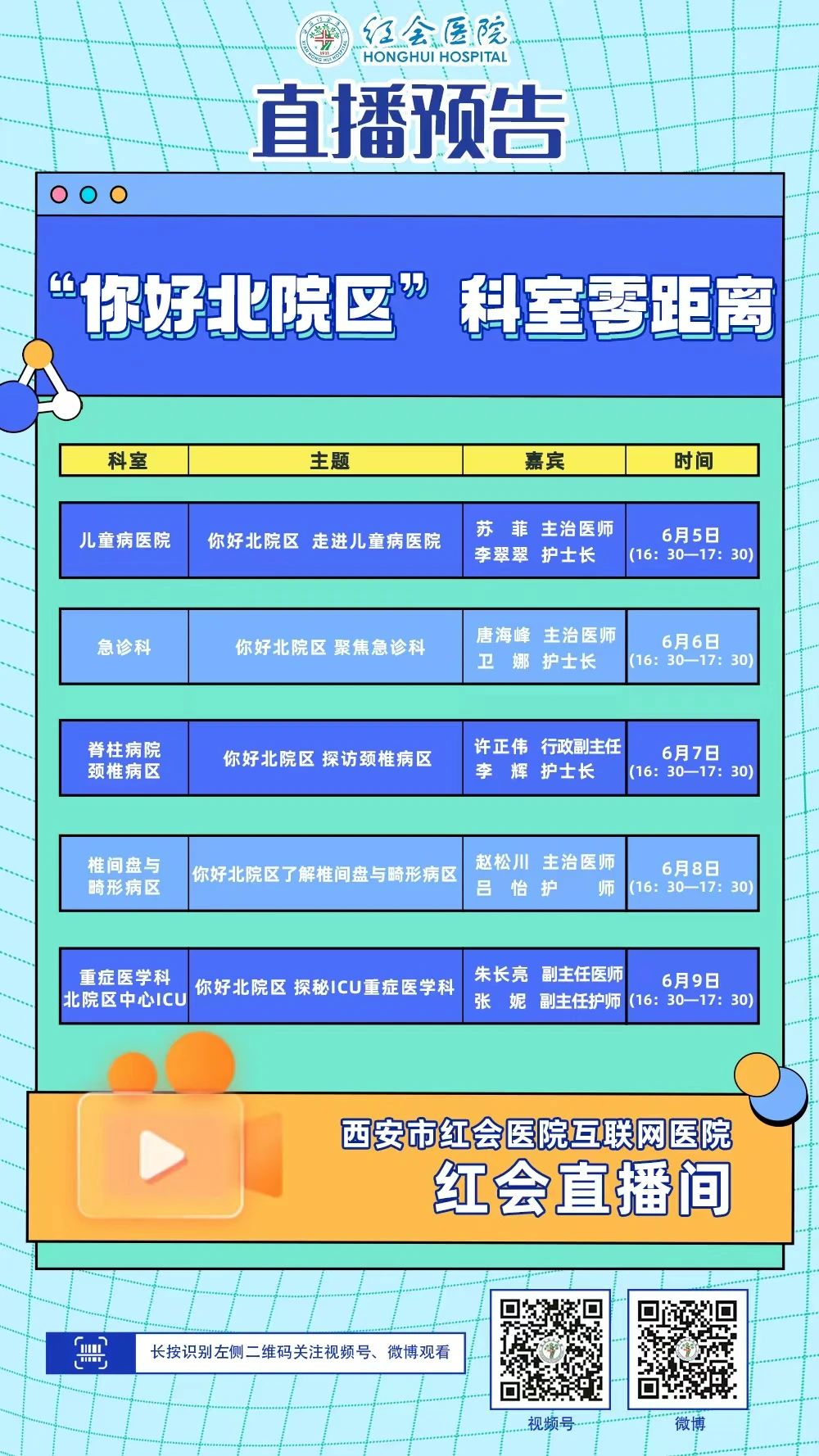 微信图片_20230605102054.jpg