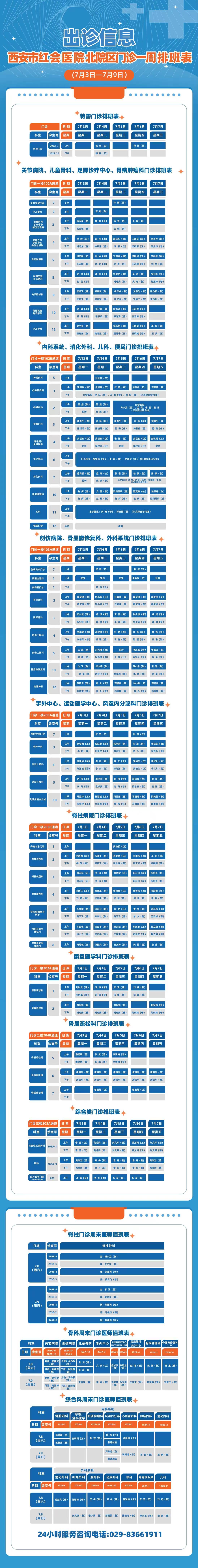 北院区1.jpg