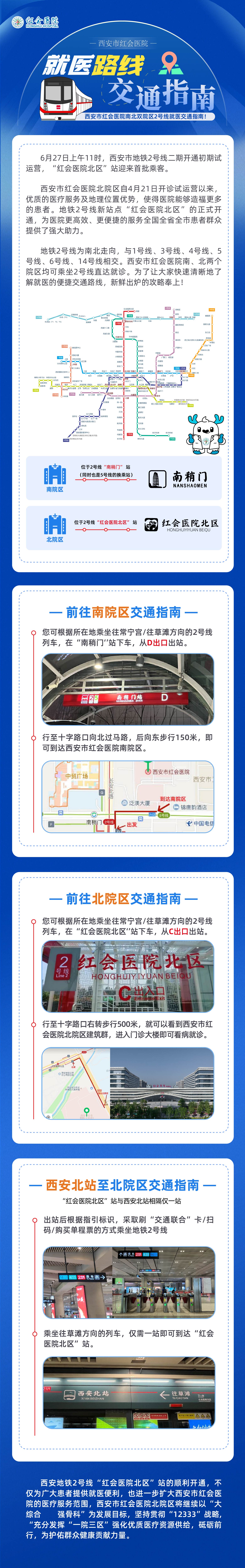 服务号.jpg