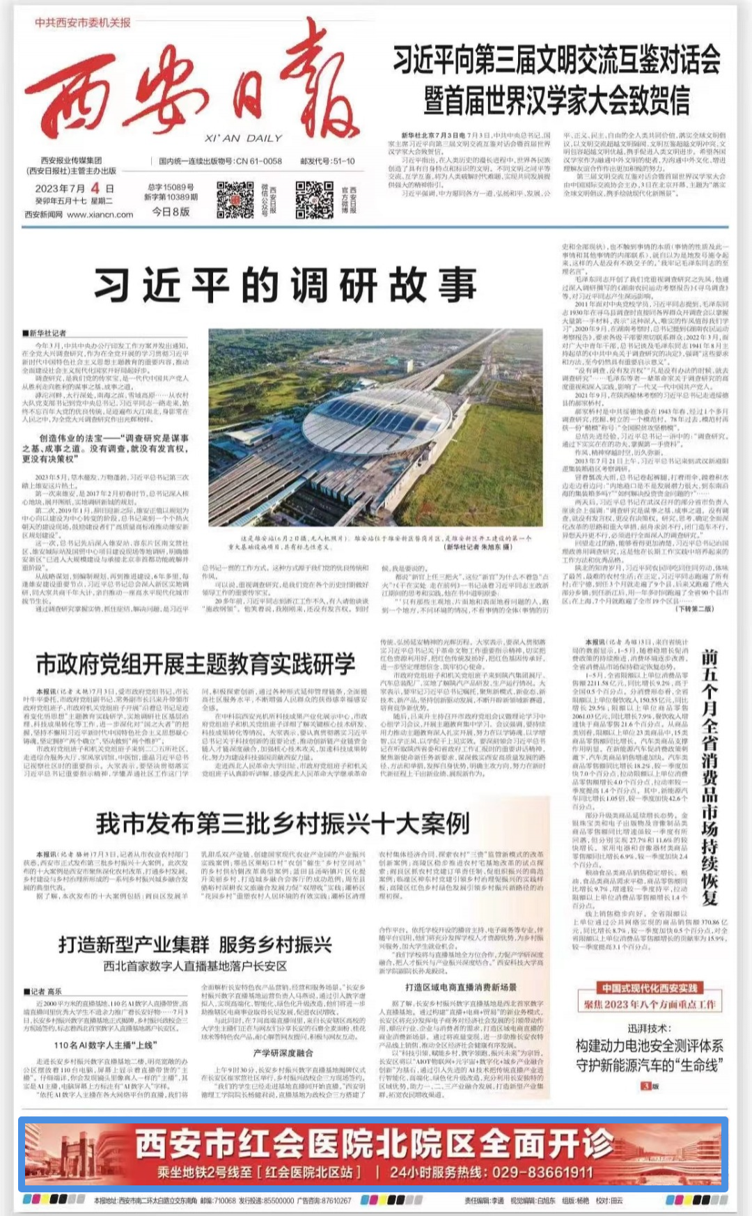 图2.png