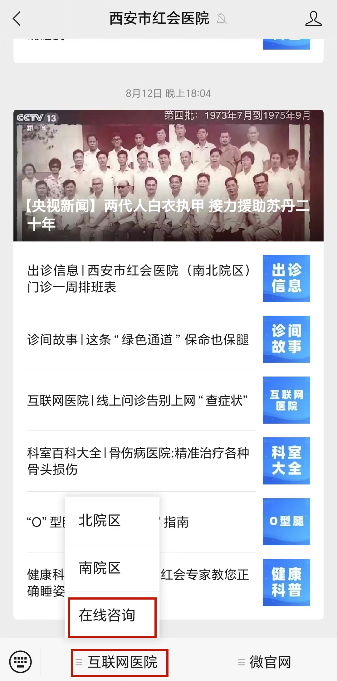 微信图片_20230817111635.jpeg